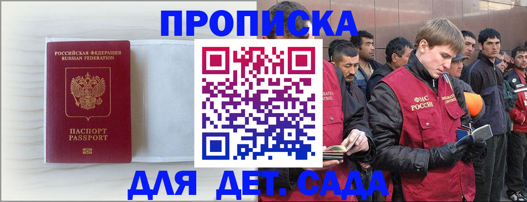 найти адрес прописки в Мариинском Посаде