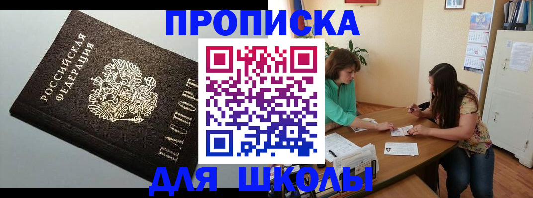 временная регистрация адрес в Мариинском Посаде