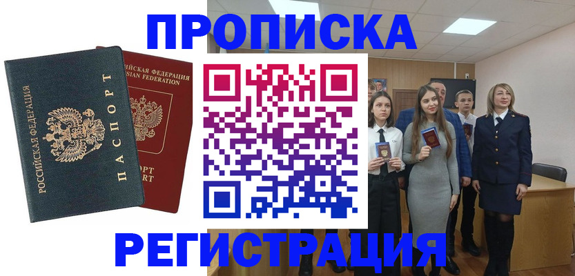 регистрация для дет. сада в Мариинском Посаде